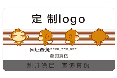 版纹防伪