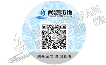 防伪专家教你辨别真假人参