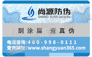 怎样鉴别没有防伪标识的真假机油