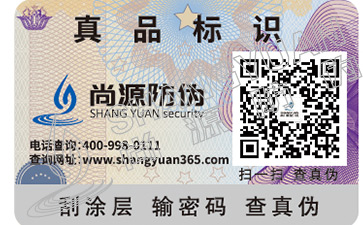 钛晶水晶球怎么区分真假