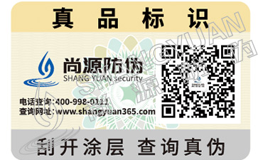 防伪专家教你鉴别蒂芙尼的真伪