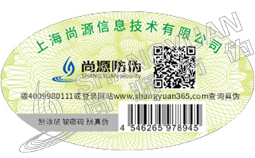 二维码防伪标签是怎么防伪的？
