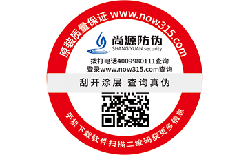 双层防伪标签有哪些的作用？