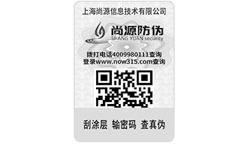 电码标签为何在现代市场有一席之地？