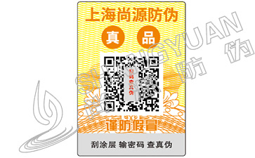 彩虹防伪印刷的流程是什么？