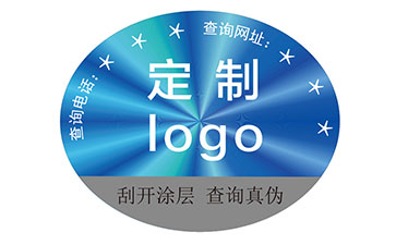 镭射防伪标签