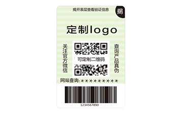 双层防伪标签