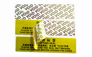 VOID防伪标签