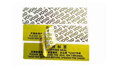 揭开留底防伪标签