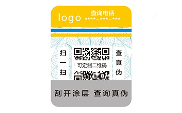 一物一码防伪