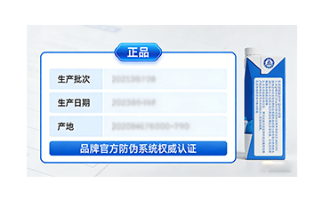 上海尚源防伪
