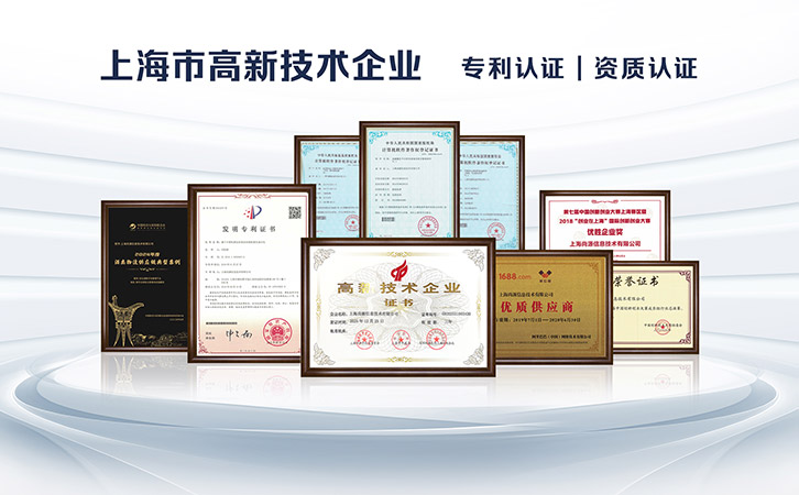 防伪公司