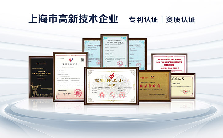 上海尚源防伪